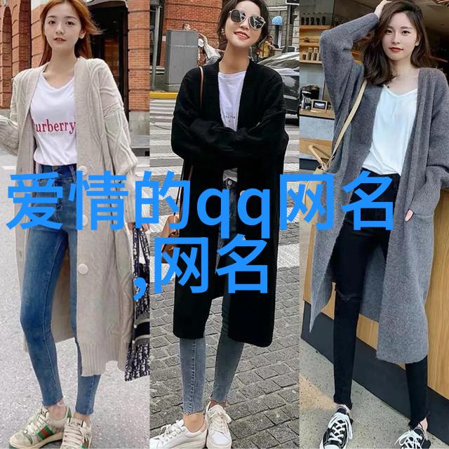 森系网名的奇幻世界探索那些神秘而美妙的网络称呼
