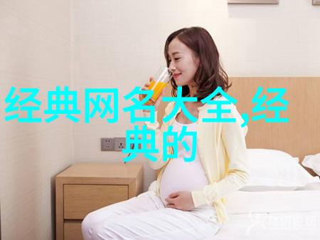 为什么说一个好的qq个性网名能决定一段友情或爱情的开始