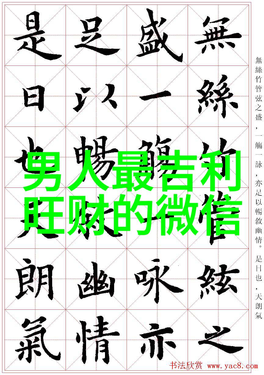 情侣网名的艺术之美文艺干净的爱恋符号