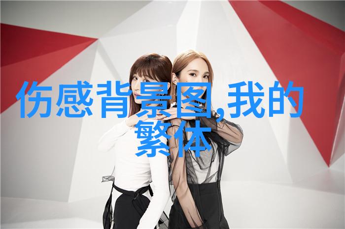 微信霸气好听女孩网名大全
