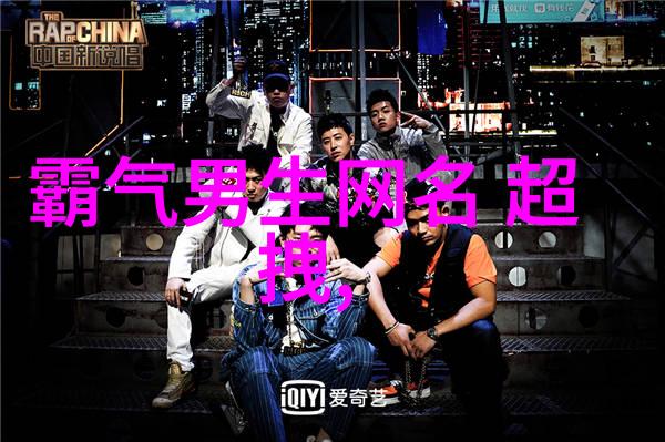 情侣网名的艺术探索小众风格的魅力与创意