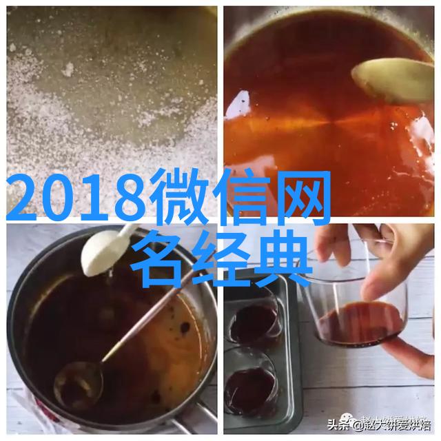 一生守候爱无限的网名故事