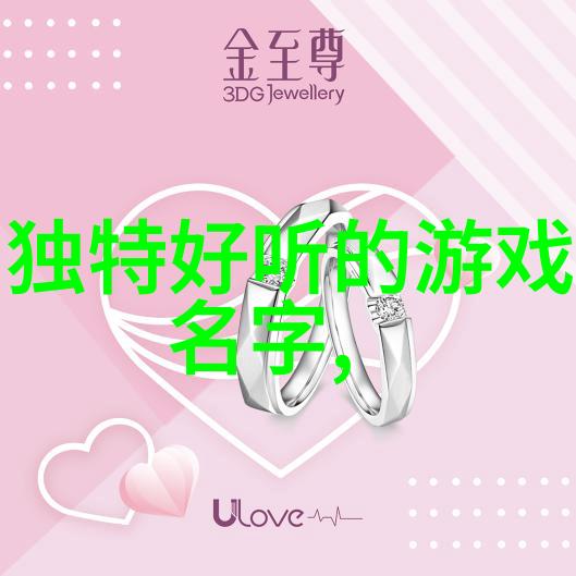 古韵情深绘影成趣的男女网名故事