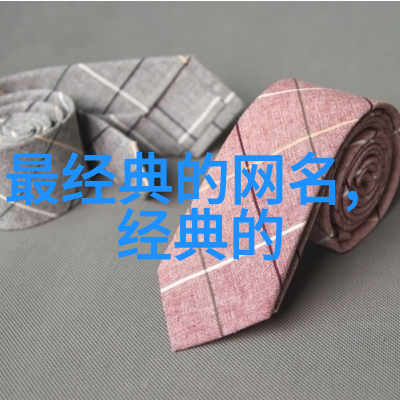 霸道网神笑傲网络独秀风姿