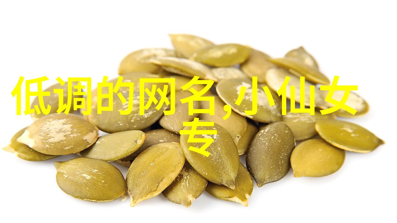 微信名高端大气时尚精致个性签名