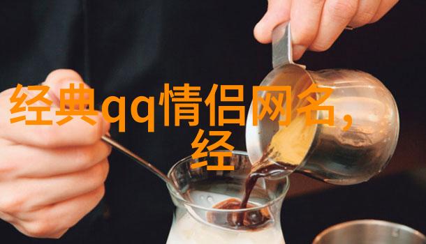 网络名片上的笑料二字逗比网名的艺术与魅力
