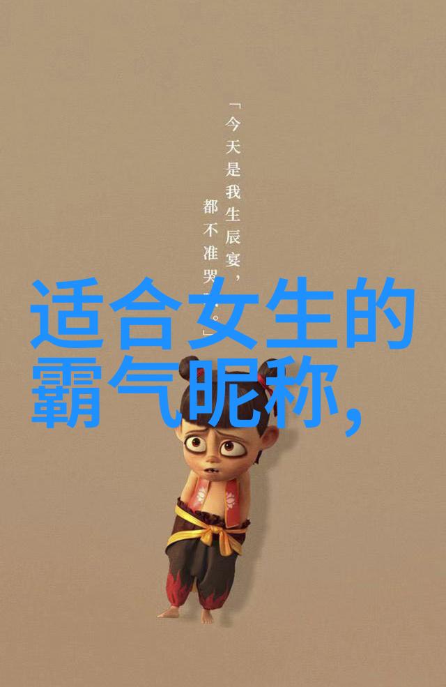 轻纱墨香诗意淡雅网名的艺术探索
