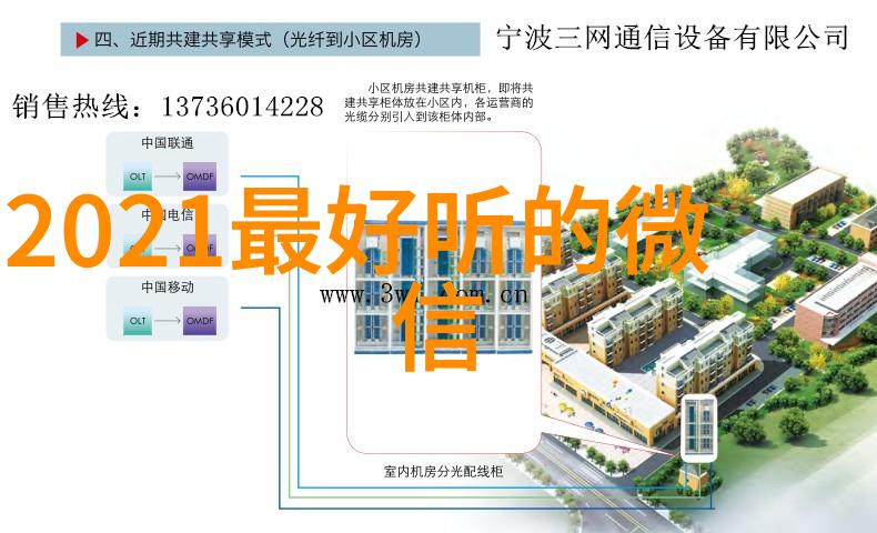 古风清纯女生网名的美学探索