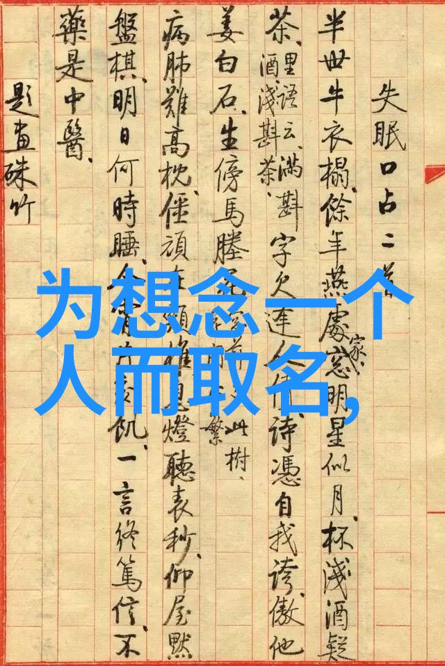 大叔的秘密世界一枚特殊的昵称背后的故事