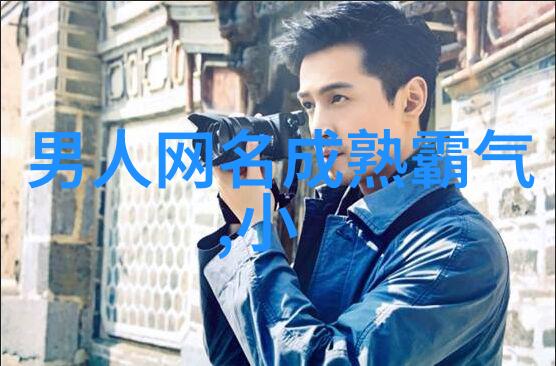 情侣名片上的两颗独特星辰