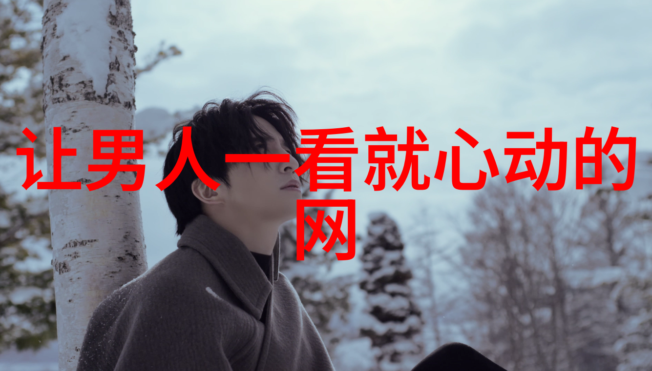 古风淡雅男生网名半城柳色半声笛缠绵情怀在人间飘荡