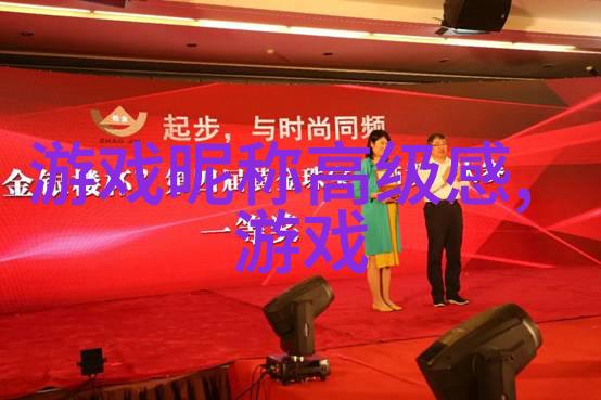 绚烂梦幕诗意之韵在网络的柔和抚摸