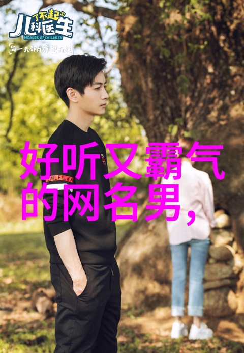 梦想与痛苦交织非主流个性伤感网名的哲学思考