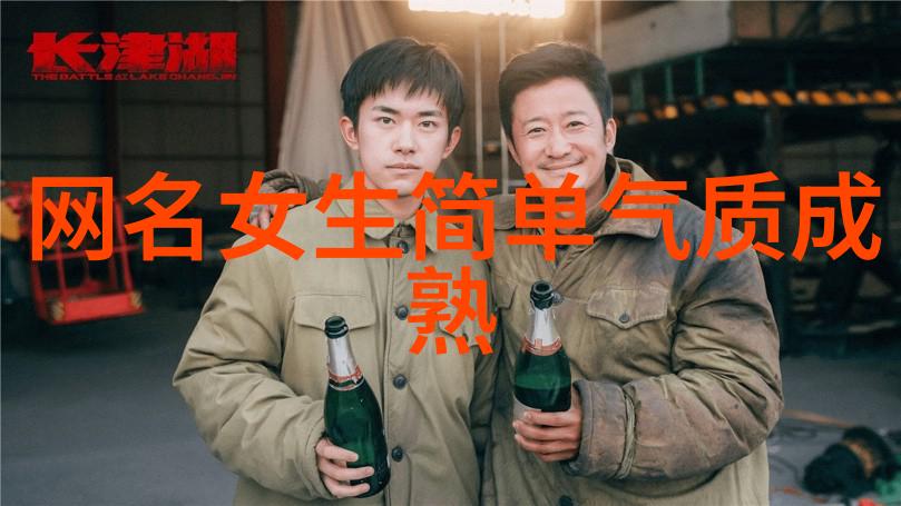 温柔的网络花园好听网名女生的故事与魅力