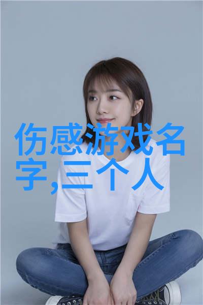 天使的翅膀2021年最火的昵称背后的故事