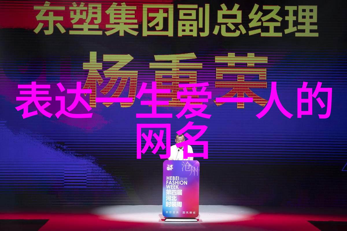 网络上的一种潜在连接探索那些让女性想要成为他朋友或更多的人群