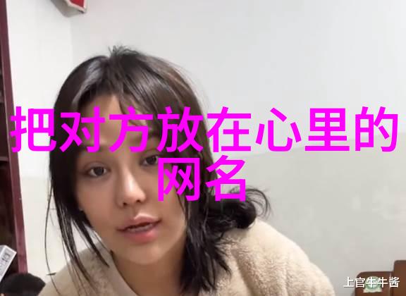 温暖的守护者取暖炉的故事