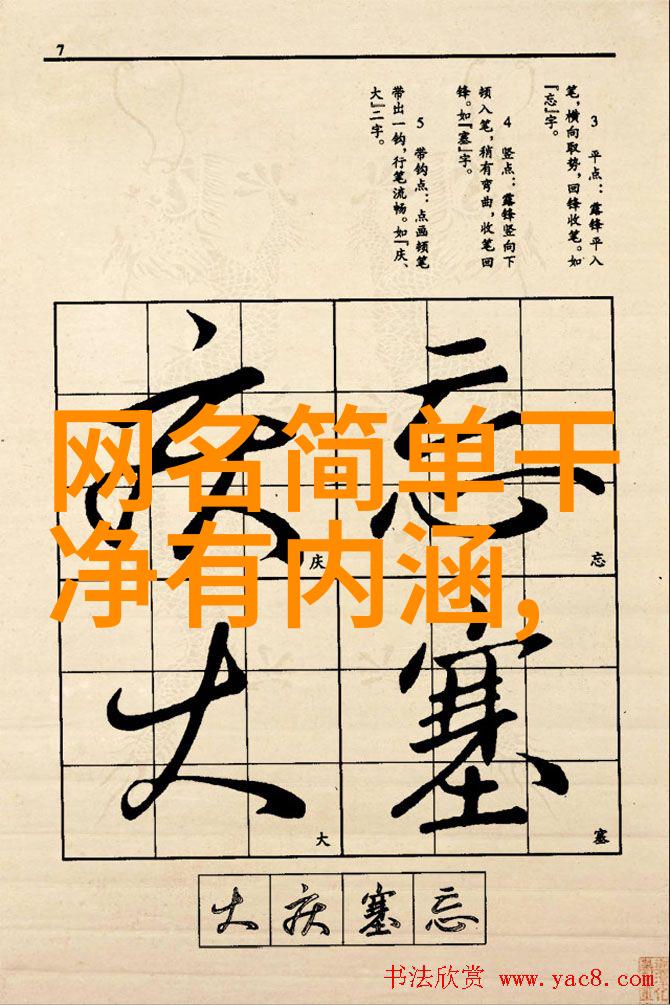 搞笑网名 - 笑死人的网络化身如何打造让人捧腹的网名