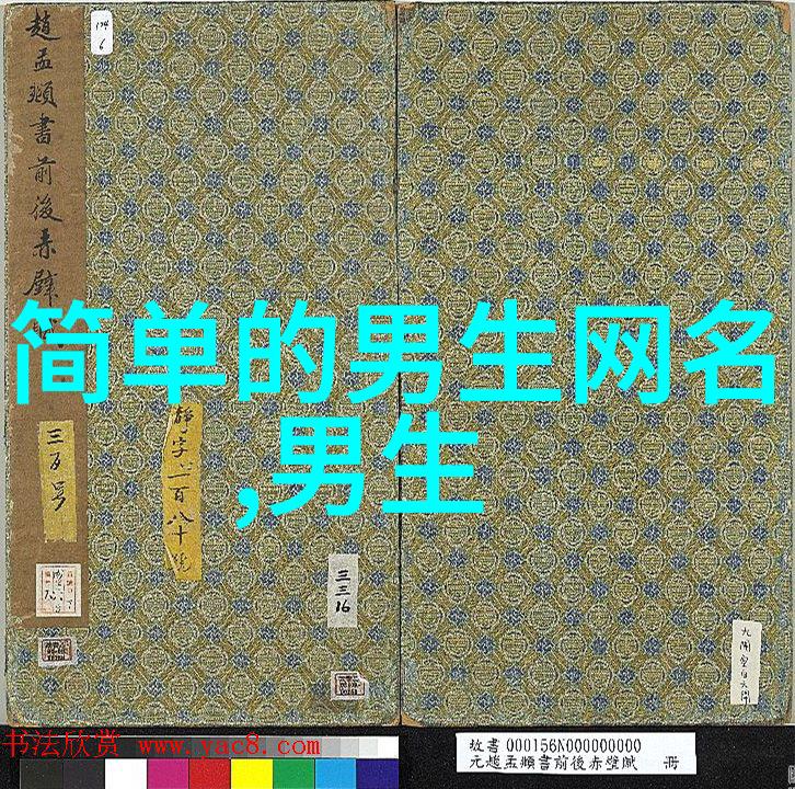 仙气飘飘的古风女名字-梦回江南探秘三字仙名