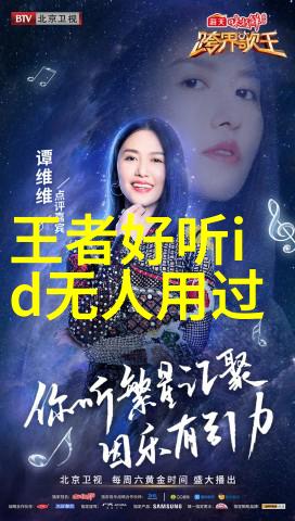 创意无限设计一款独一无二的网名需要遵循哪些原则