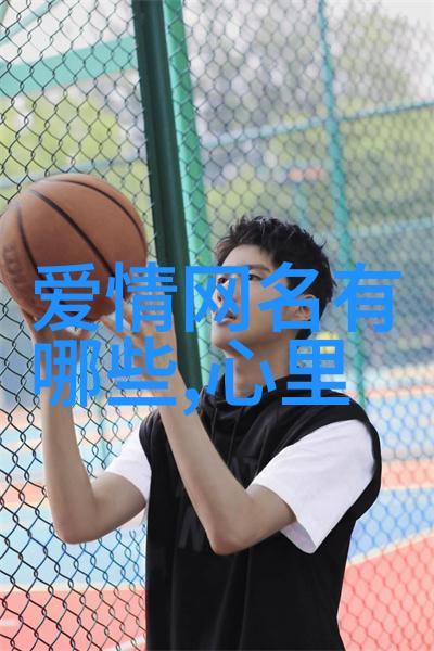 高冷CP的甜蜜诀窍如何让心跳声与你同步