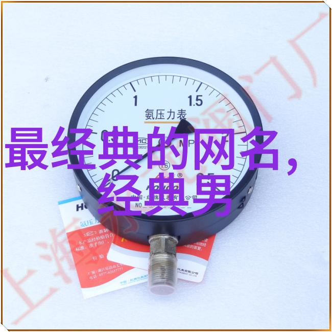 浪漫的数字签名情侣专属昵称的诗意编织