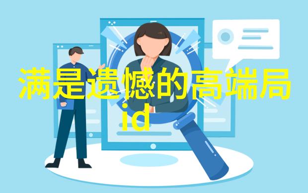 一看就是脑子有病的昵称-网络上的奇葩之名探索一看就知道不正常的背后故事
