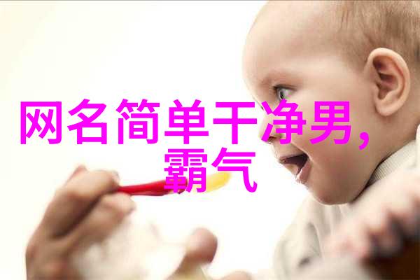 滑稽模拟器假面舞会中的时尚设计师大赛