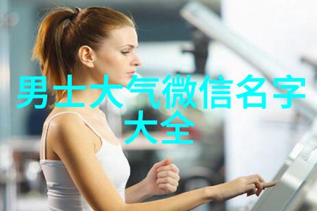 爱情与欲望的边缘一对涉黄情侣的故事