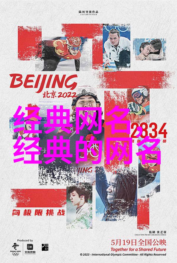 一个字高冷网名我是星这一个字的化身