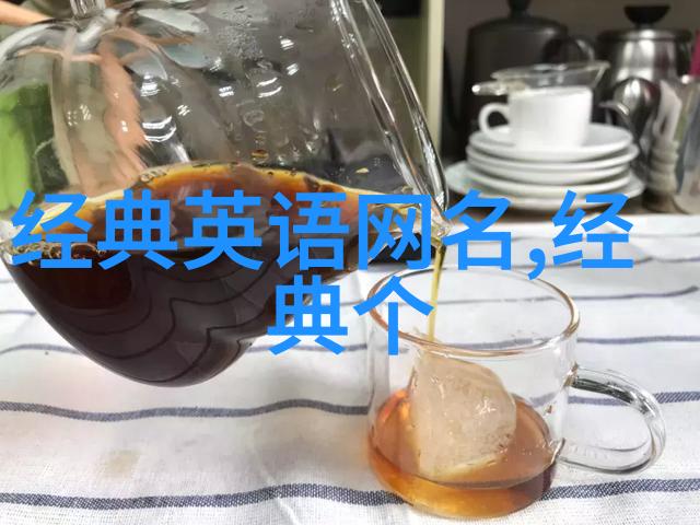诗意网络名浪漫有趣的网名创意
