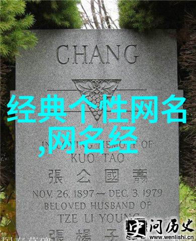 情侣网名大全2013最新版甜蜜伴侣的网络称呼