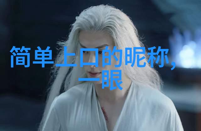 王者之名稀见的呼唤与荣耀