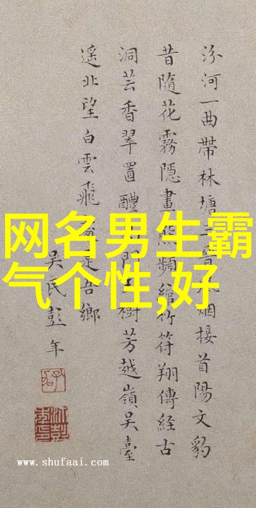 微博网名古风淡雅昵称静听雨夜街道的诗意回响