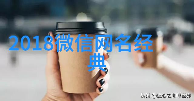 如何选择根据古风仙气网名来打造个