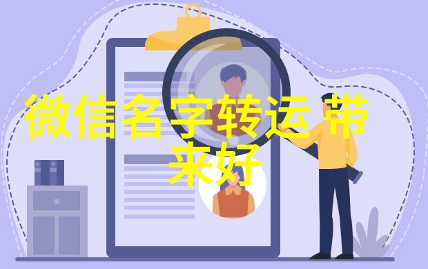 2021最火的网名女生我是怎么选出那些超酷炫的网名的