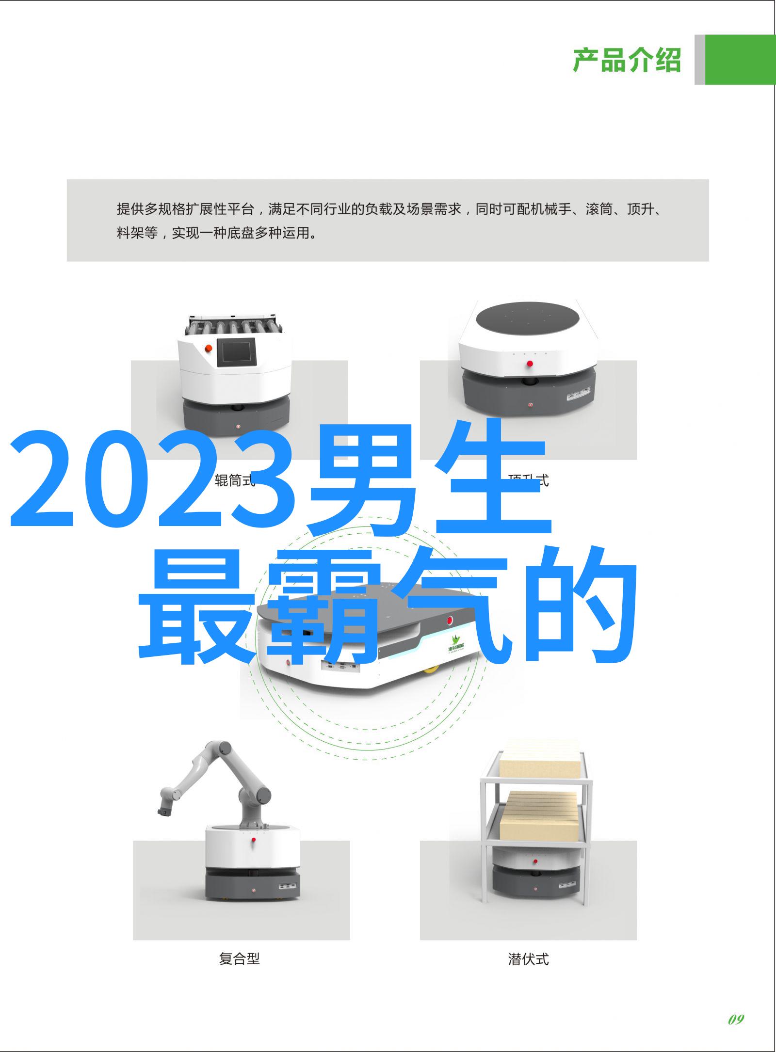 搅拌站的运转艺术如何确保食品安全与高效生产