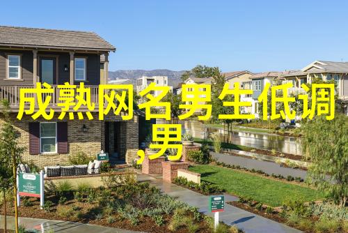 荒野好听的英文名字仙气的网名
