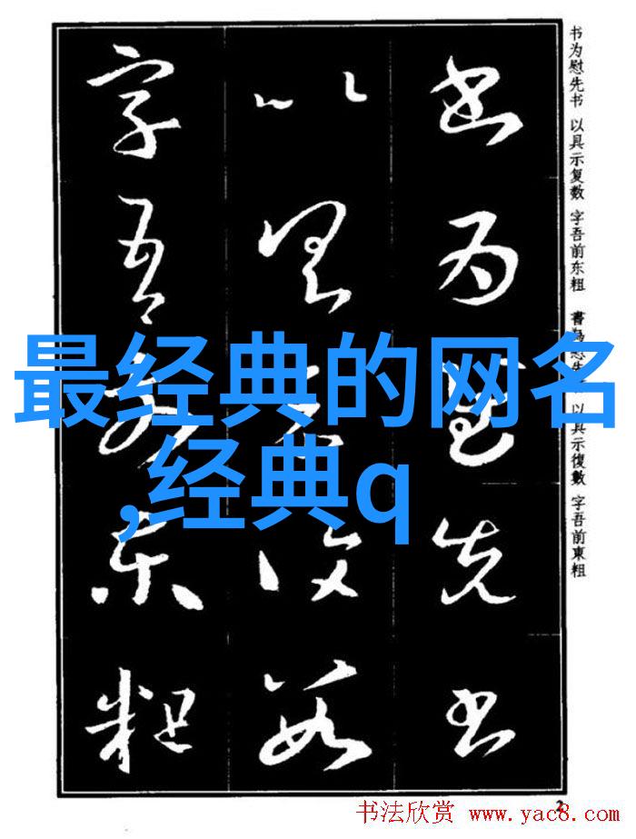 墨香与铁血一位诗人在网络的反差征程