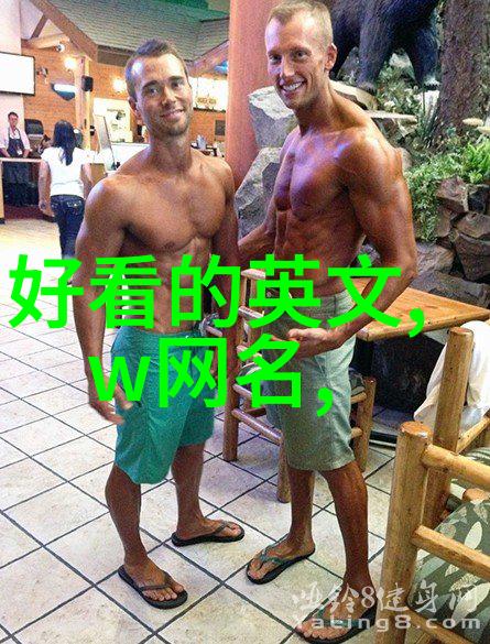 小清欢番外未删减篇章