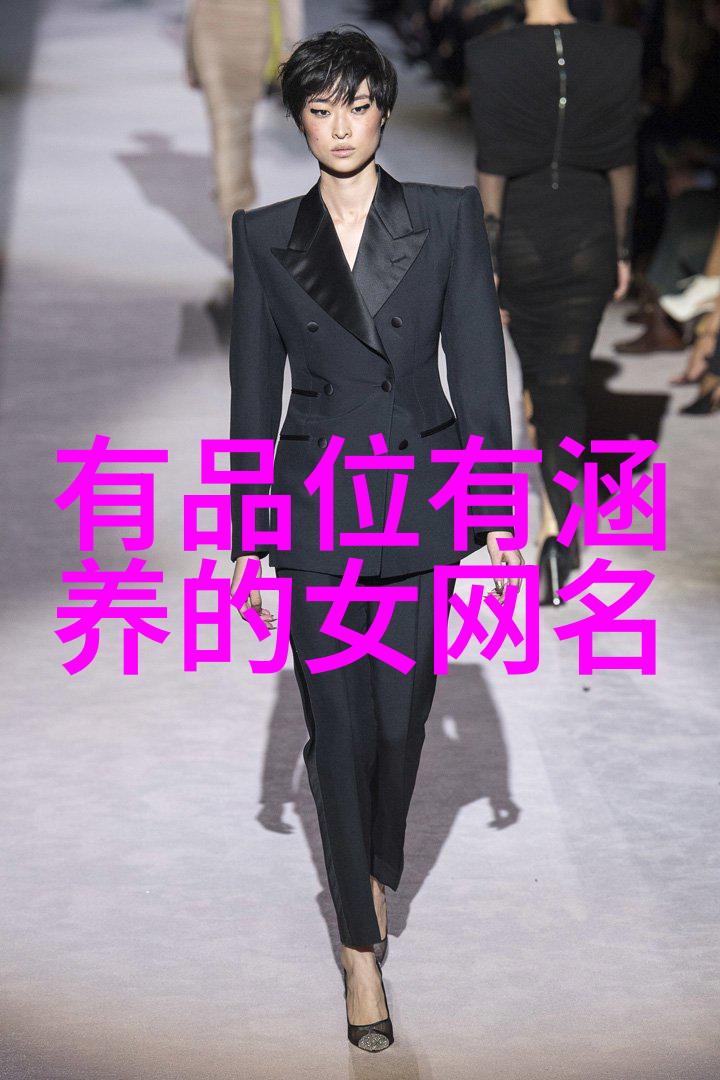 爱情个性网名-心跳频率创意爱情个性网名的艺术探索