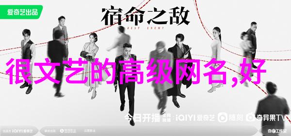 男生高冷的网名-冰山王子那些高冷男生的网络秘密