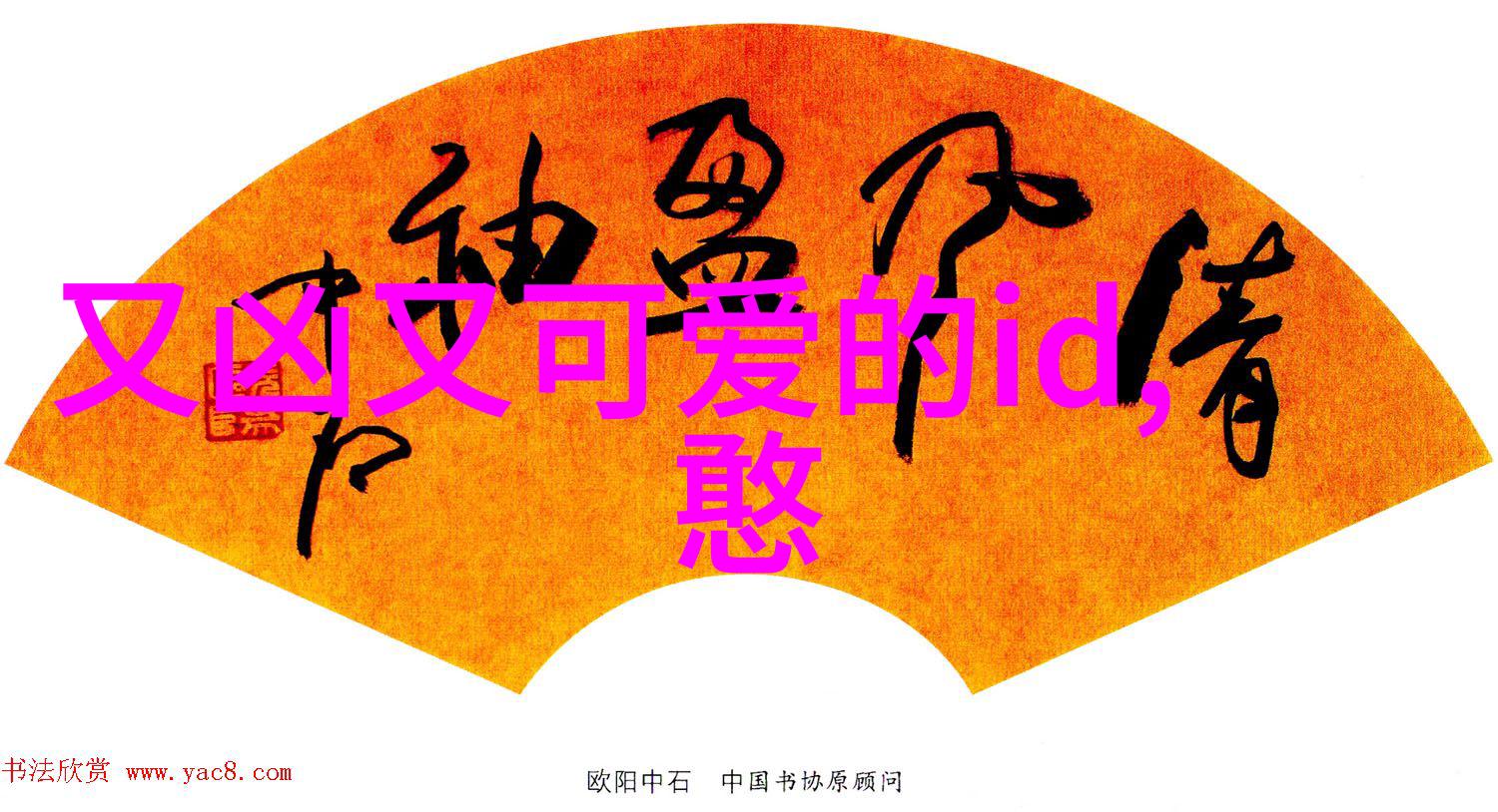 情侣的微信网名之美