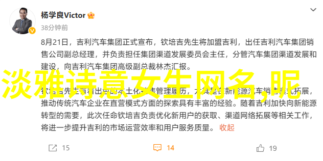 在这个世界上她会是唯一的一位选择她独特而美好的名字