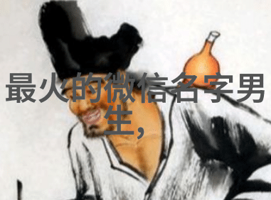 创意爆表如何打造独一无二的小众网名