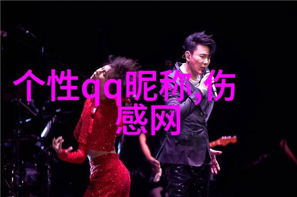 奇音佳名探索好听又罕见的昵称世界