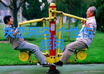 2023年男生最霸气的物品网名单纯才好不必烦恼