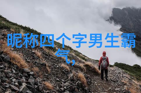 网名女生诗意绽放的古风韵味