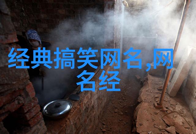 个性网情侣网名污(精选100个)