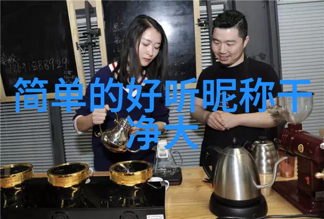 她是谁这个名字轻盈而优雅的女孩